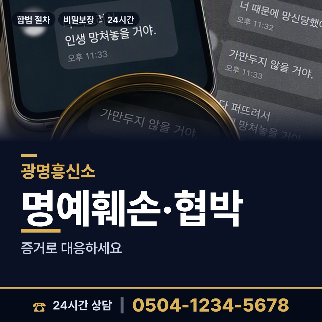 광명 광명4동 입양가족찾기 상담 안내